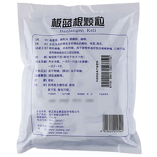 修正 板蓝根颗粒 10g*20袋