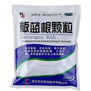 修正 板蓝根颗粒 10g*20袋