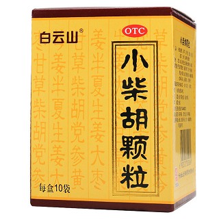 白云山 小柴胡颗粒 10g*10袋