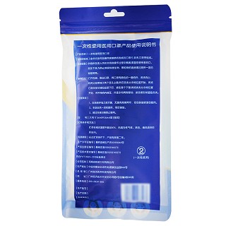 丁医生 一次性使用医用口罩（成人型） 17.5cm*9.5cmA型*10个