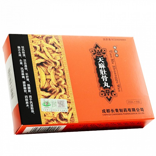 天麻壮骨丸 20丸*6板