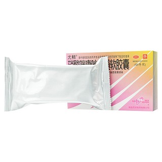 硝酸咪康唑阴道软胶囊 0.4g*6粒