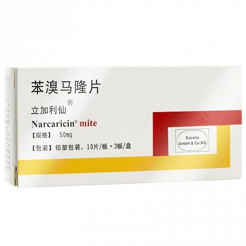 立加利仙 苯溴马隆片 50mg*30片