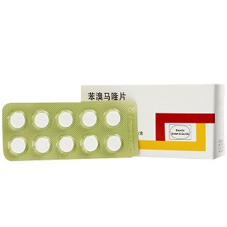 立加利仙 苯溴马隆片 50mg*30片
