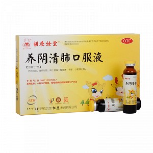 松鹿 养阴清肺口服液 10ml*6支