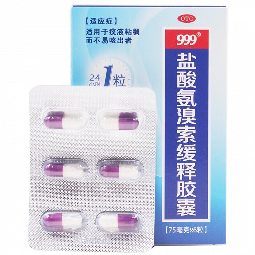 三九医药  盐酸氨溴索缓释胶囊 75mg*6粒