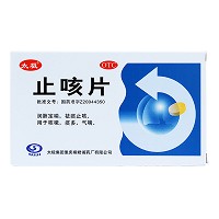 太极 止咳片 0.3g*15片*3板