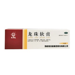 马应龙  龙珠软膏 15g