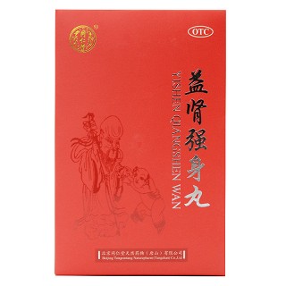 同仁堂 益肾强身丸 180粒