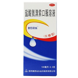 金石贝乐 盐酸氨溴索口服溶液 100ml（无糖型）