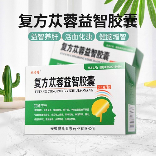 新命源/兆誉隆 复方苁蓉益智胶囊 0.3g*36粒