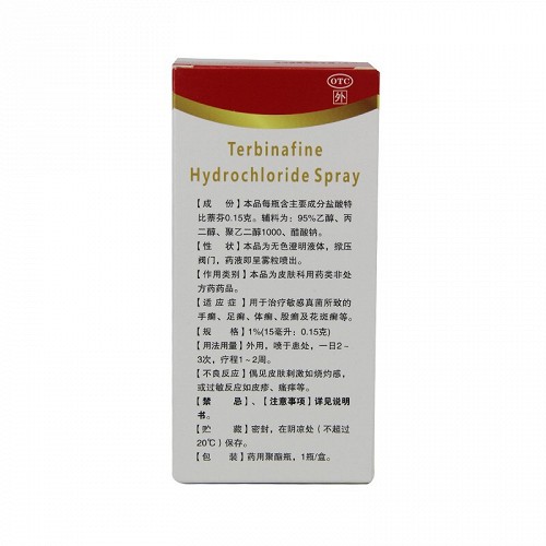 瑞尔 盐酸特比萘芬喷雾剂 20ml