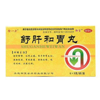 徐一刀 舒肝和胃丸 9g*6袋
