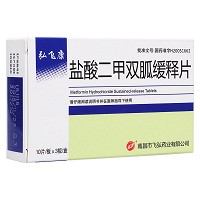 弘飞康 盐酸二甲双胍缓释片 0.5g*30片