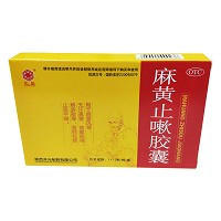 元品 麻黄止嗽胶囊 0.28g*12粒