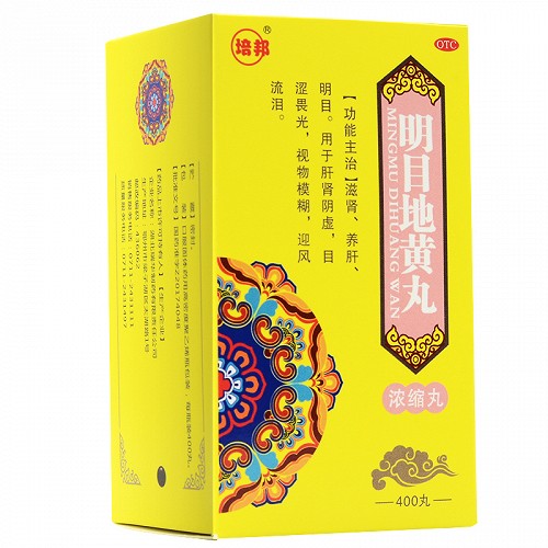 培邦 明目地黄丸（浓缩丸） 400丸