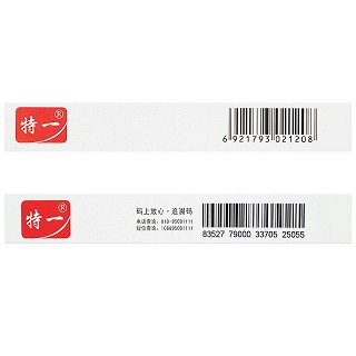 特一 铝碳酸镁咀嚼片 0.5g*10片*2板