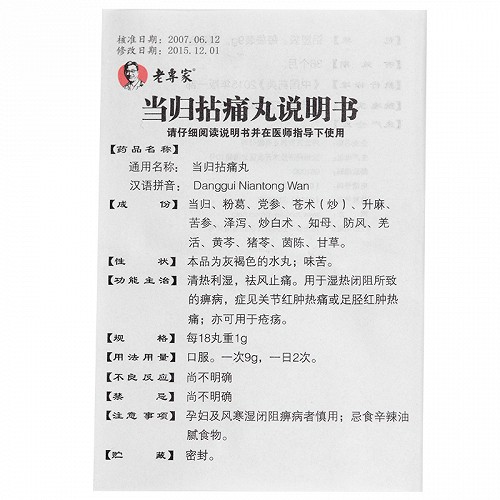 柴胡疏肝散合附子理中汤_柴胡疏肝散加附子_柴胡疏肝散副作用是什么