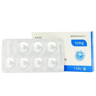 安佑泽 奥氮平片 10mg*7片*2板