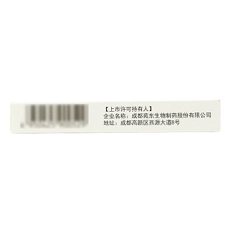 安佑泽 奥氮平片 10mg*7片*2板