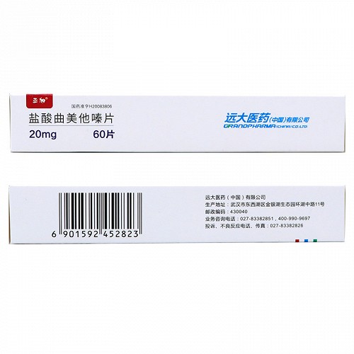 亚旭盐酸曲美他嗪片20mg*60片价格及说明书-功效与作用-亮健好药