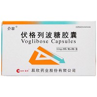 介容 伏格列波糖胶囊  0.2mg*30粒