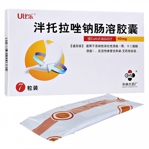 u比乐泮托拉唑钠肠溶胶囊40mg7粒