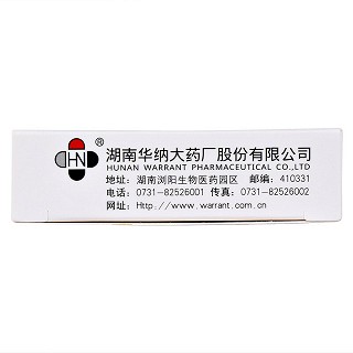 U比乐 泮托拉唑钠肠溶胶囊 40mg*7粒