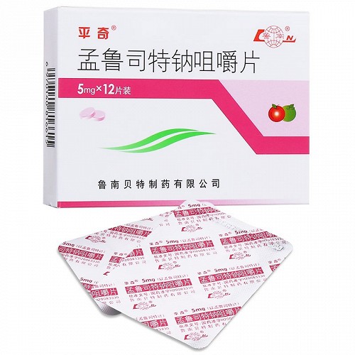 平奇孟鲁司特钠咀嚼片5mg*12片价格及说明书-功效与作用-亮健好药