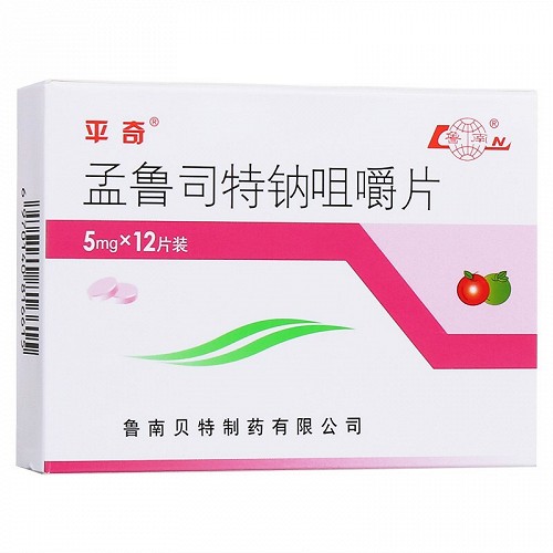 平奇孟鲁司特钠咀嚼片5mg*12片价格及说明书-功效与作用-亮健好药