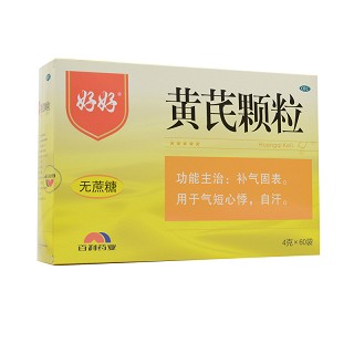 好好 黄芪颗粒 4g*60袋（无蔗糖）