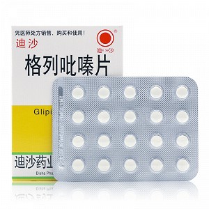 迪沙 格列吡嗪片 2.5mg*80粒