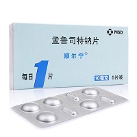 顺尔宁 H孟鲁司特钠片 10mg*5片（薄膜衣片）