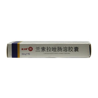 欧力停 兰索拉唑肠溶胶囊  30mg*7粒