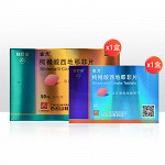 金戈 枸橼酸西地那非片 (50mg*10片+25mg*3片)