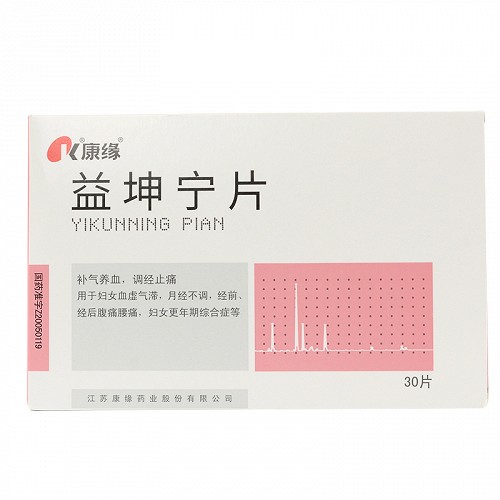 康缘益坤宁片037g10片3板