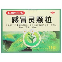 仁和可立克 感冒灵颗粒 10g*11袋