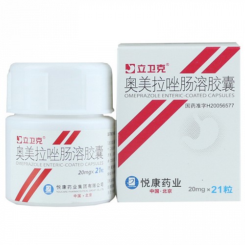 立卫克 奥美拉唑肠溶胶囊 20mg*21粒