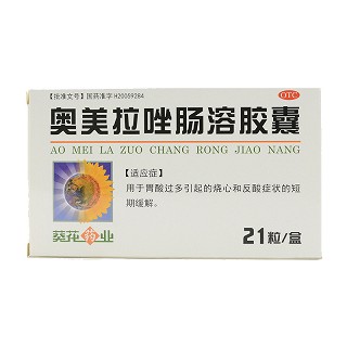 葵花 奥美拉唑肠溶胶囊 20mg*21粒（OTC）