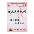 优克 清热止痒洗剂 180ml