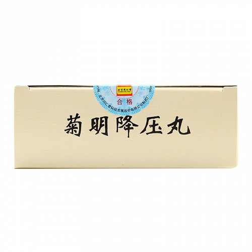 同仁堂菊明降压丸6g9袋