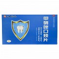 仁和 甲硝唑口颊片 3mg*10片