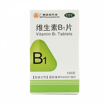 维生素B1片 10mg*100片