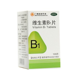 维生素B1片 10mg*100片