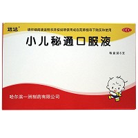 远达 小儿秘通口服液 10ml*6支