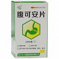 好立康  腹可安片 24s（薄膜衣）