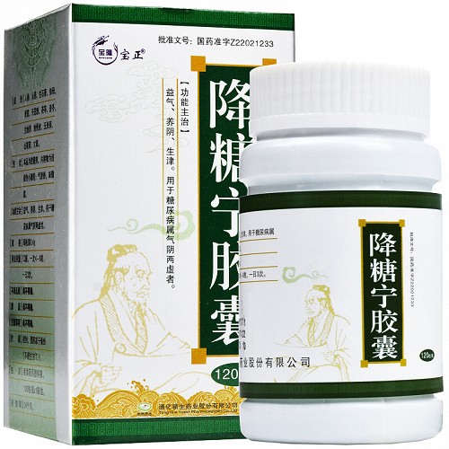 宝正 降糖宁胶囊 0.4g*120粒