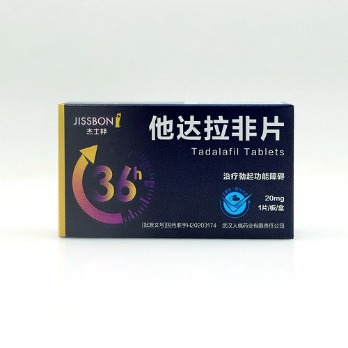 杰士邦 他达拉非片 20mg*1片