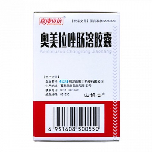 喜康贝倍 奥美拉唑肠溶胶囊 20mg*28粒