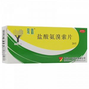 双倡    盐酸氨溴索片   30mg*10片*2板